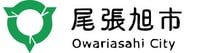 尾張旭市　市章