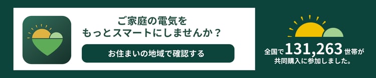 JP-blog- CTAバナー-20260623