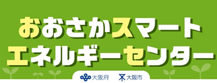osakasumaC_banner