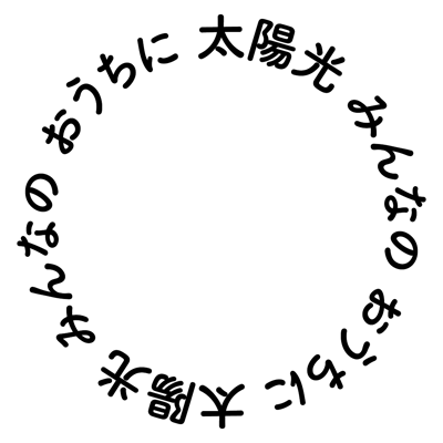 JP Rotating Logo Wheel_JP Switch Wheel Black