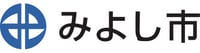 みよし市　市章