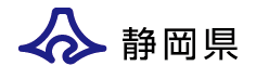 静岡県
