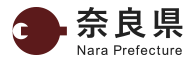 奈良県