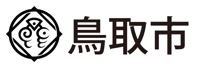 鳥取市　市章