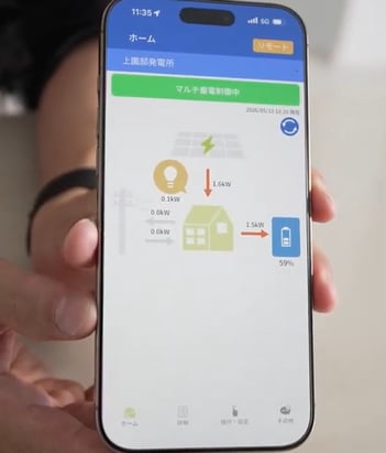 発電・蓄電の専用アプリを使って現在の状況を伝える参加者