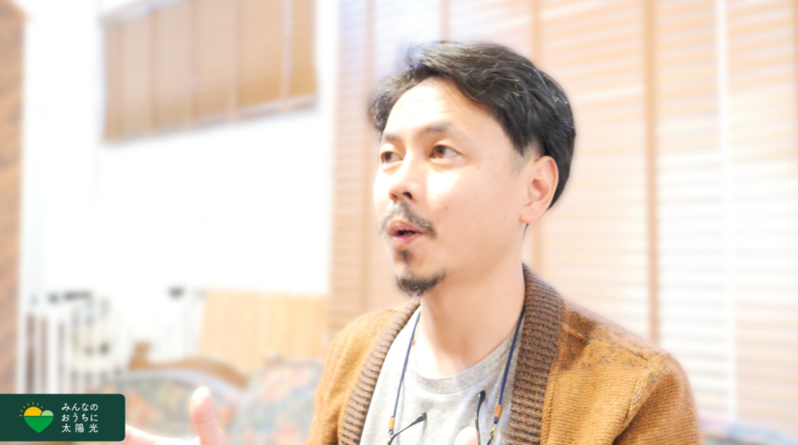 東京都品川区で太陽光発電を始めた男性|三階建て・都市型住宅×子育て世代